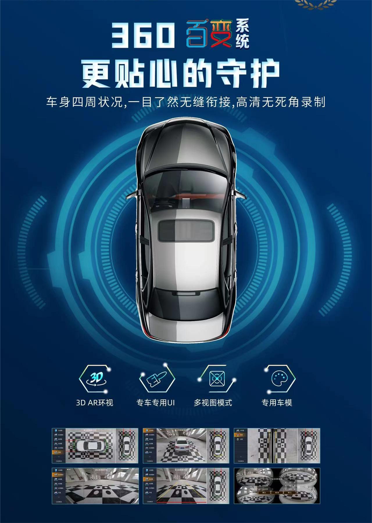 卡仕达广告图.jpg